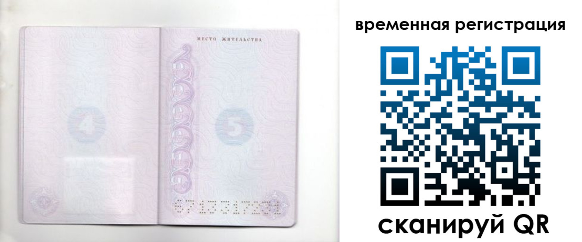 регистрация для дет. сада в Кизляре