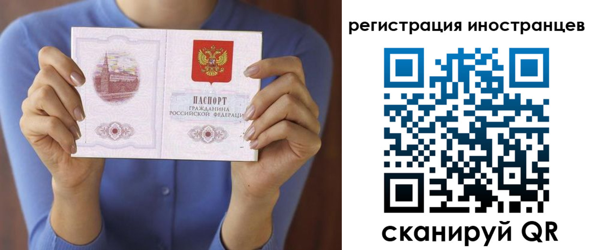 регистрация для дет. сада в Кизляре