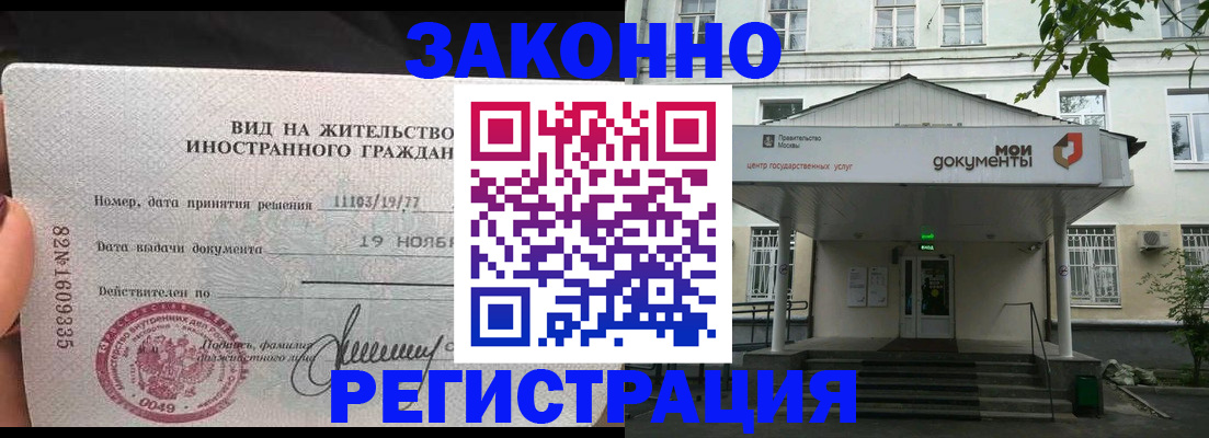 временная регистрация гарантия в Кизляре